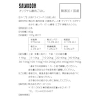 【お試し】犬用鹿肉ごはん