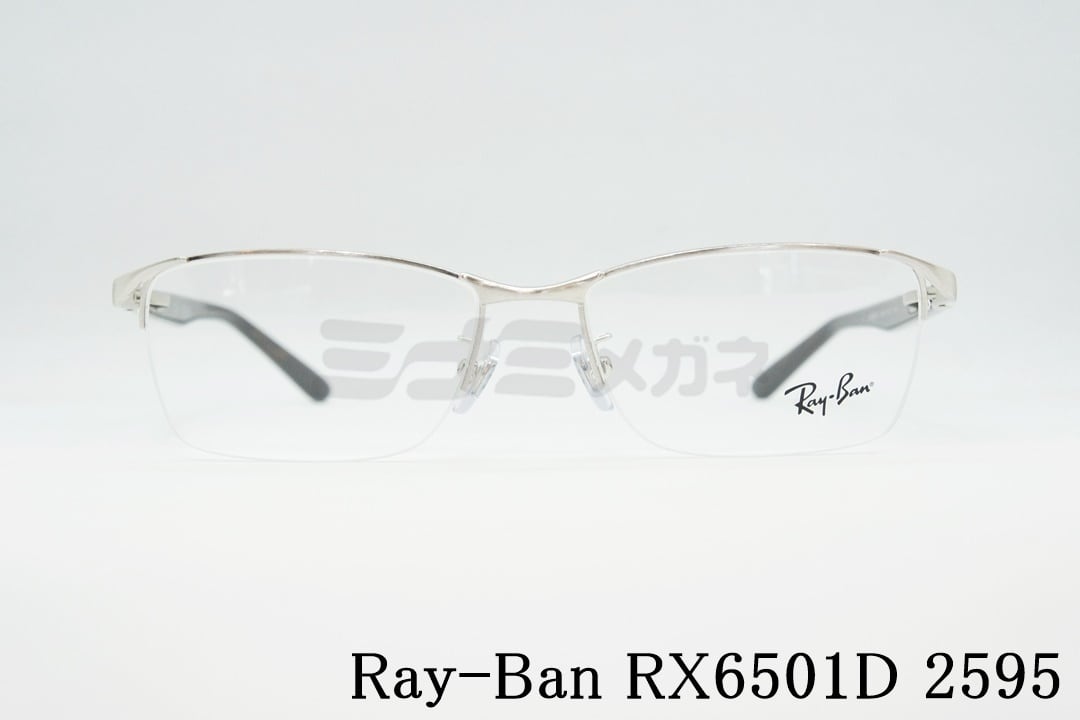 【美品】RayBan レイバン サングラス RB スクエアタイプ