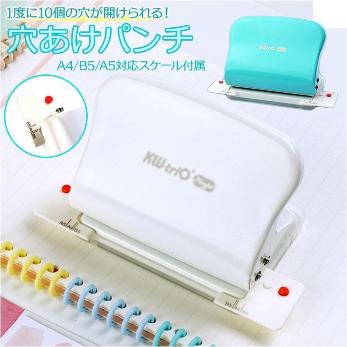 グリッサー GSP-30〔代引不可〕 カール事務器 グリッサー GSP-30 オフィス用品(代引不可)送料無料