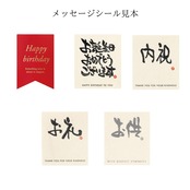 クリスマスエシカルコレクション【S】