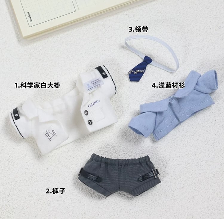 10cmぬい服】白衣の学生服コーデ 着せ替えぬいぐるみ 棉花娃娃用お洋服