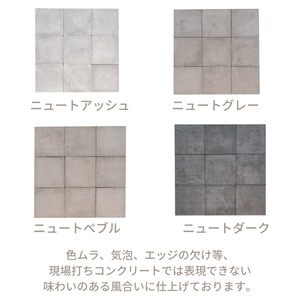 ニュートペイブ　NEWT PAVE