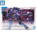 HG 1/144 ガンダムファラクト