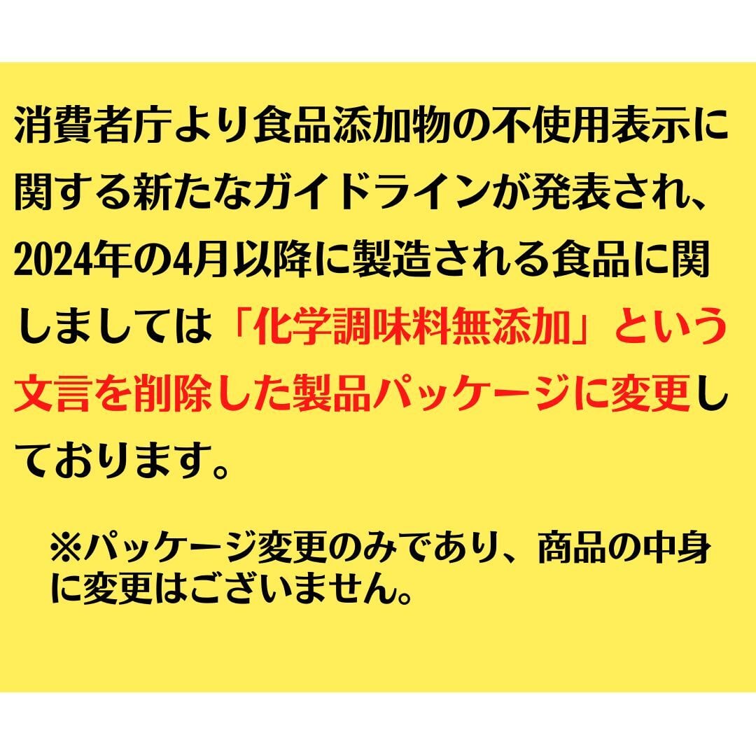 鶏ガラスープ（顆粒）240g | 平和食品工業株式会社 公式オンラインショップ