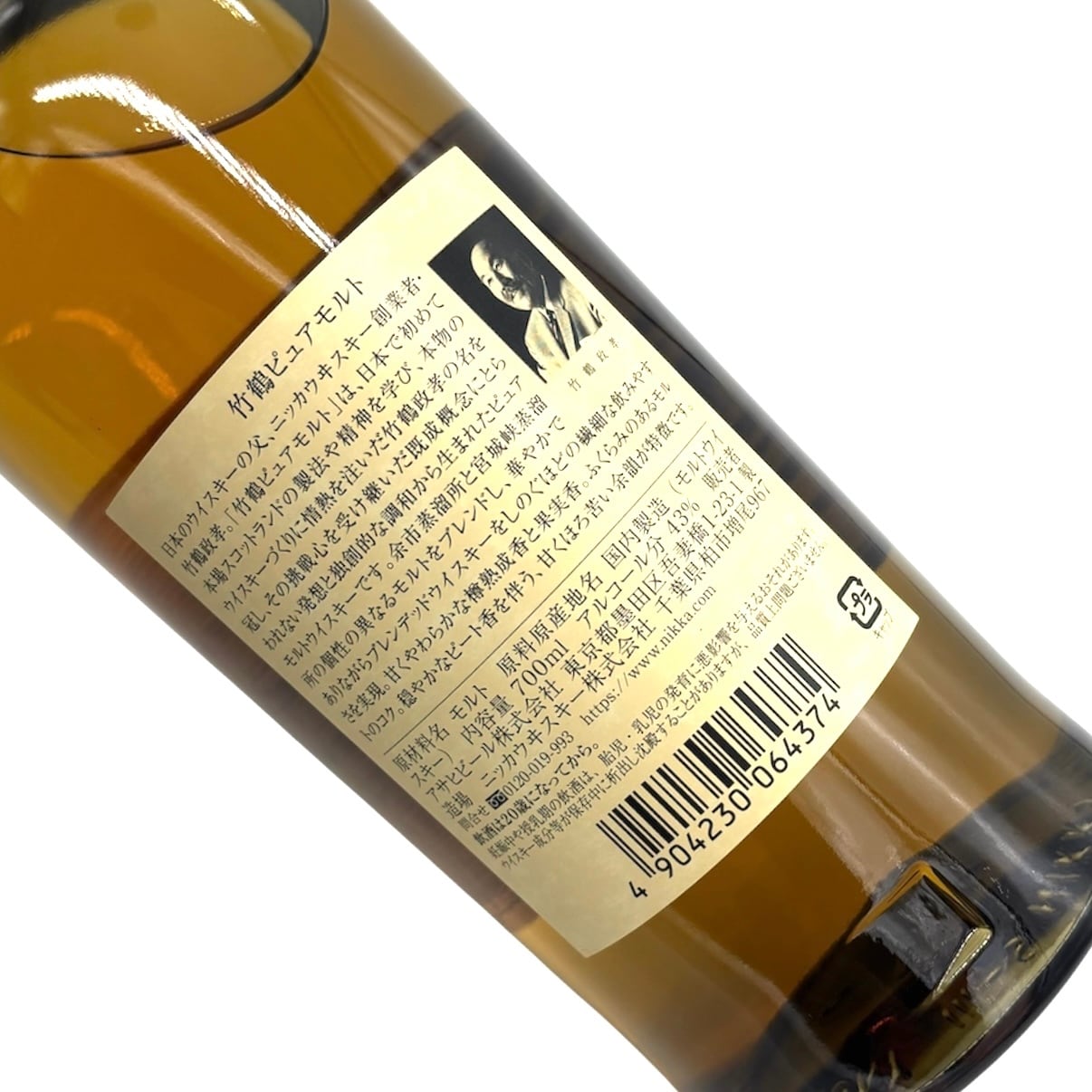 竹鶴 ピュアモルト 700ml | 宮城県東松島市 地酒専門店【大江酒店】