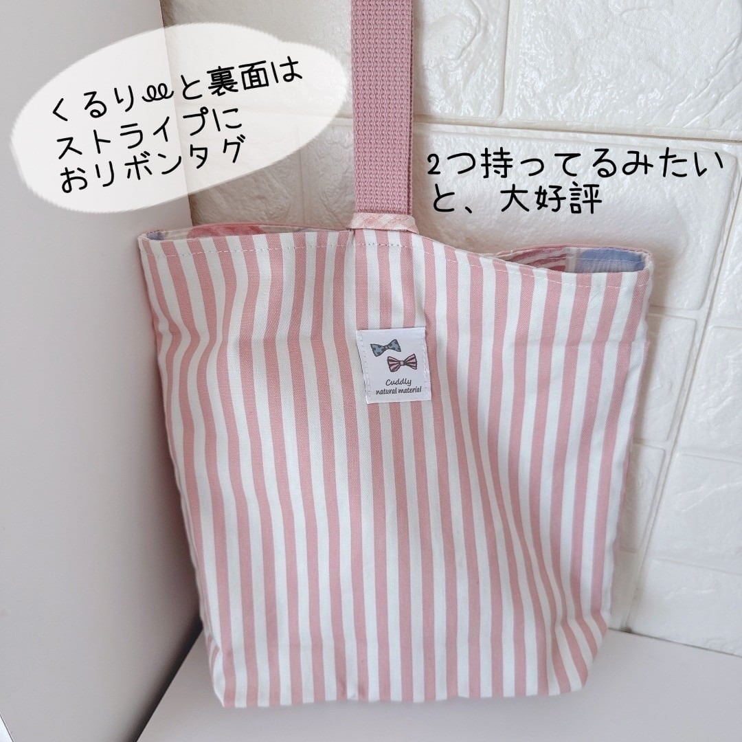 入学セット3点セット シャカシャカさくらんぼ ピンク 手提げ 靴袋 体操