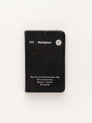 ヴィンテージの手帳 Westinghouse 1976 / Old Notepad