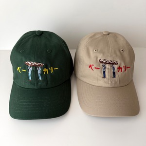 キャップ【ベーカリー】