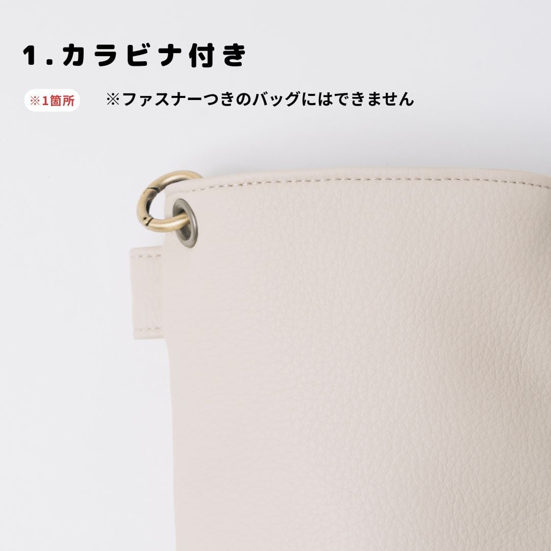 オプションページ【カラビナ付き・穴あけ・内側Dカン付き・ミミDカン