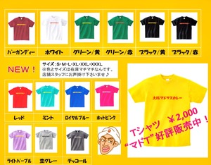 大阪マドラスカレーTシャツ