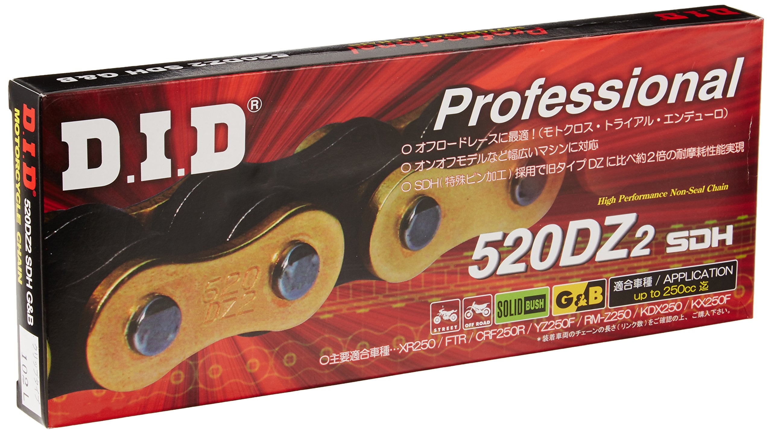 D.I.D(大同工業)バイク用チェーン クリップジョイント付属 520DZ2