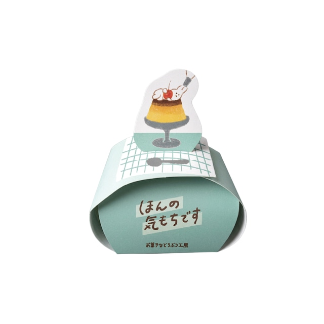 【mifull】お菓子などうぶつ工房 バスボール プリン｜ バスグッズ お風呂グッズ 癒しグッズ ギフトにも 自分へのご褒美にも