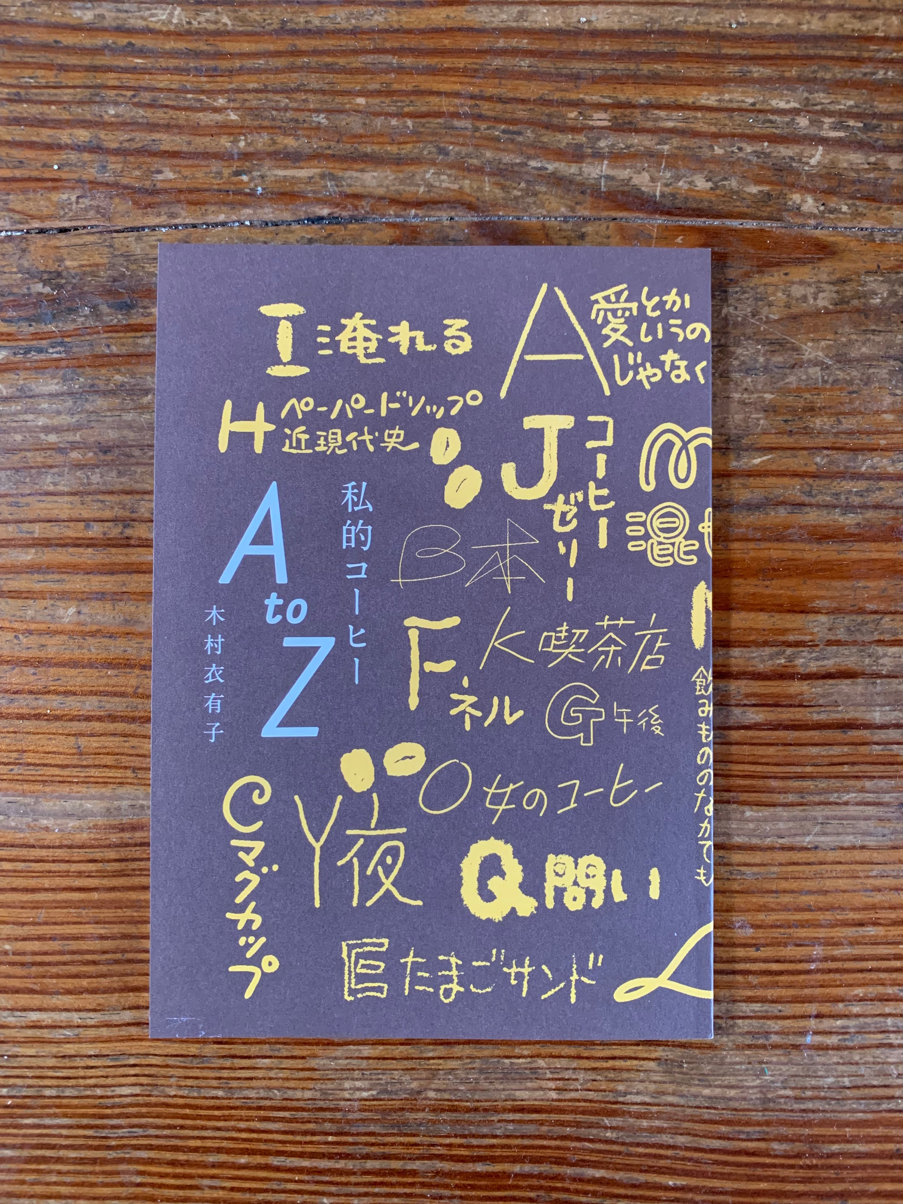 幸福の手帳 昭和32年２月１８日発行 日本に一冊しかないかもいくら調べ