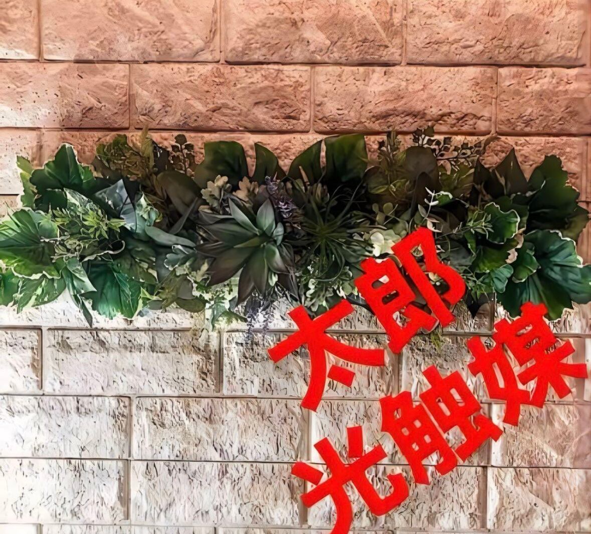 光触媒　人工観葉植物　ウォールグリーン　フェイクグリーン　壁掛け　587469 光触媒 人工観葉植物 ウォールグリーン フェイクグリーン 壁掛け