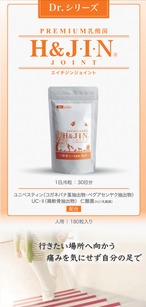Dr.シリーズ PREMIUM乳酸菌 エイチジンジョイント 人用（180粒入り） thumbnail 2