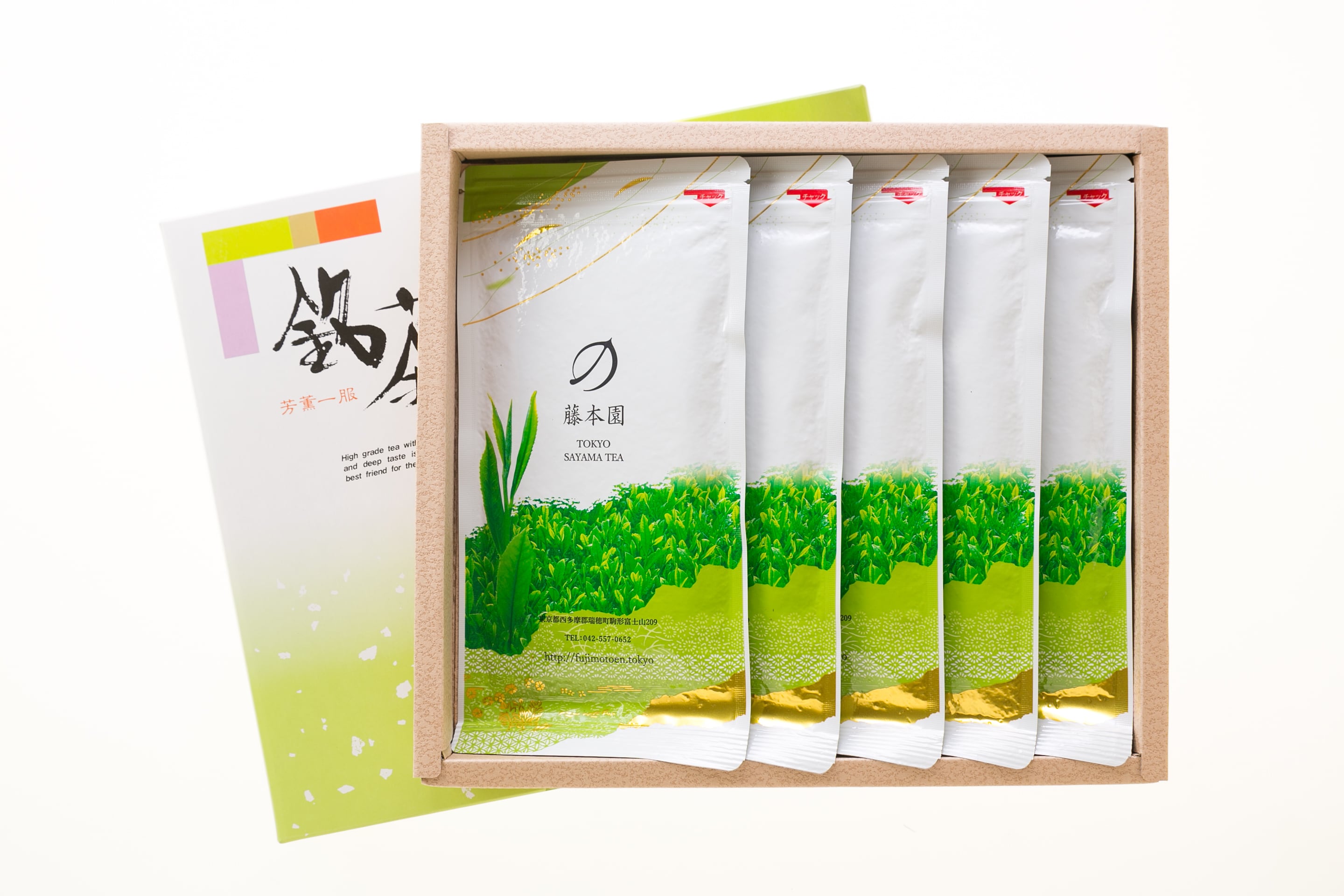 高級銘茶・やぶきたのぼる 【87g×5袋】 | 藤本園