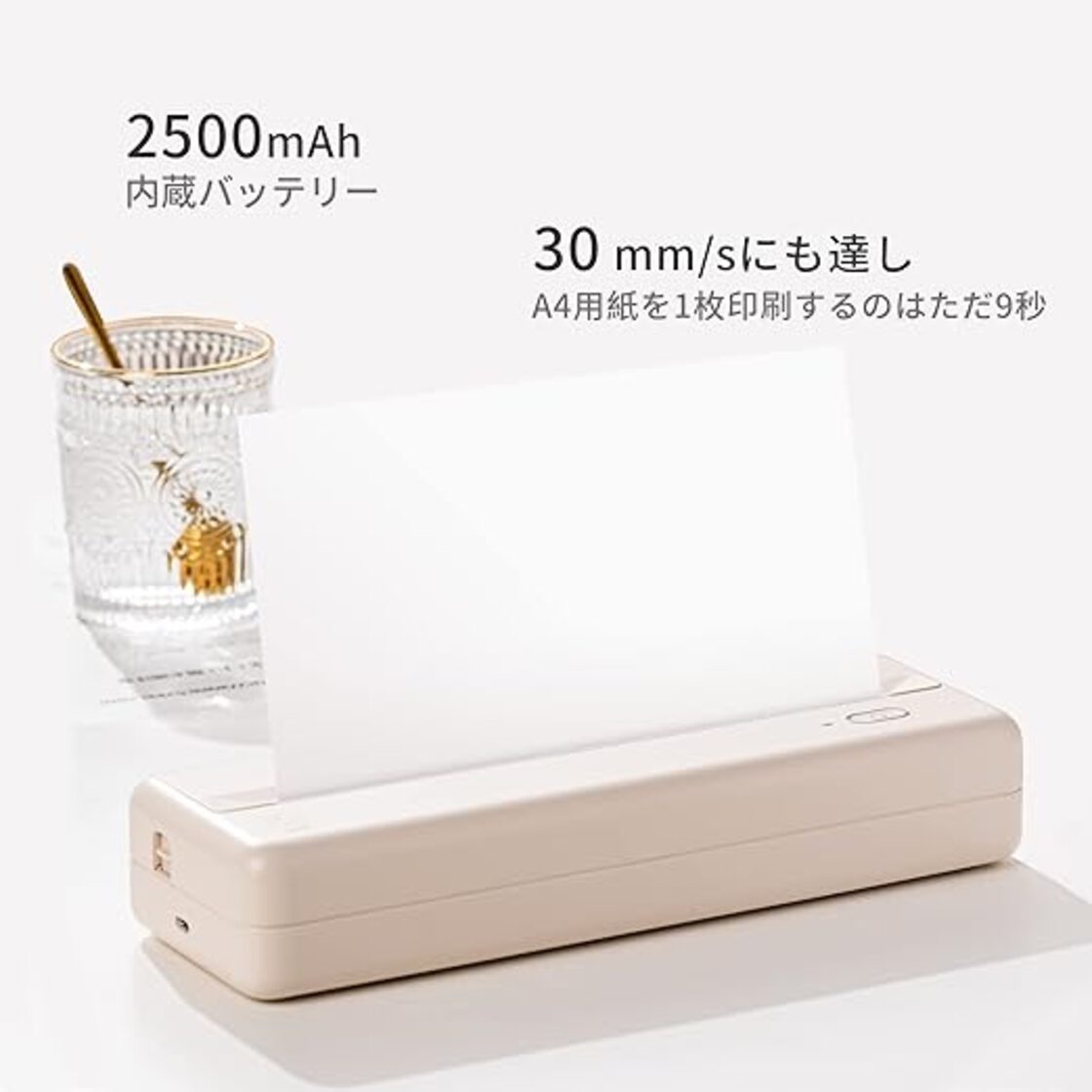 アダプターおまけ付き】HPRT MT810 女々し A4モバイルプリンター