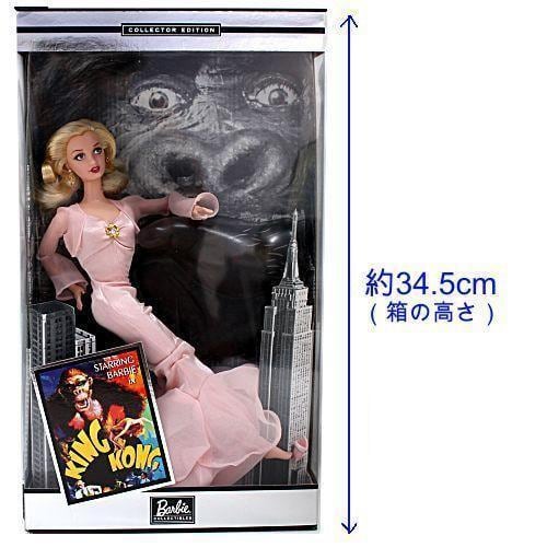 Barbie バービー COLLECTOR EDITION KING KONG | tsugai