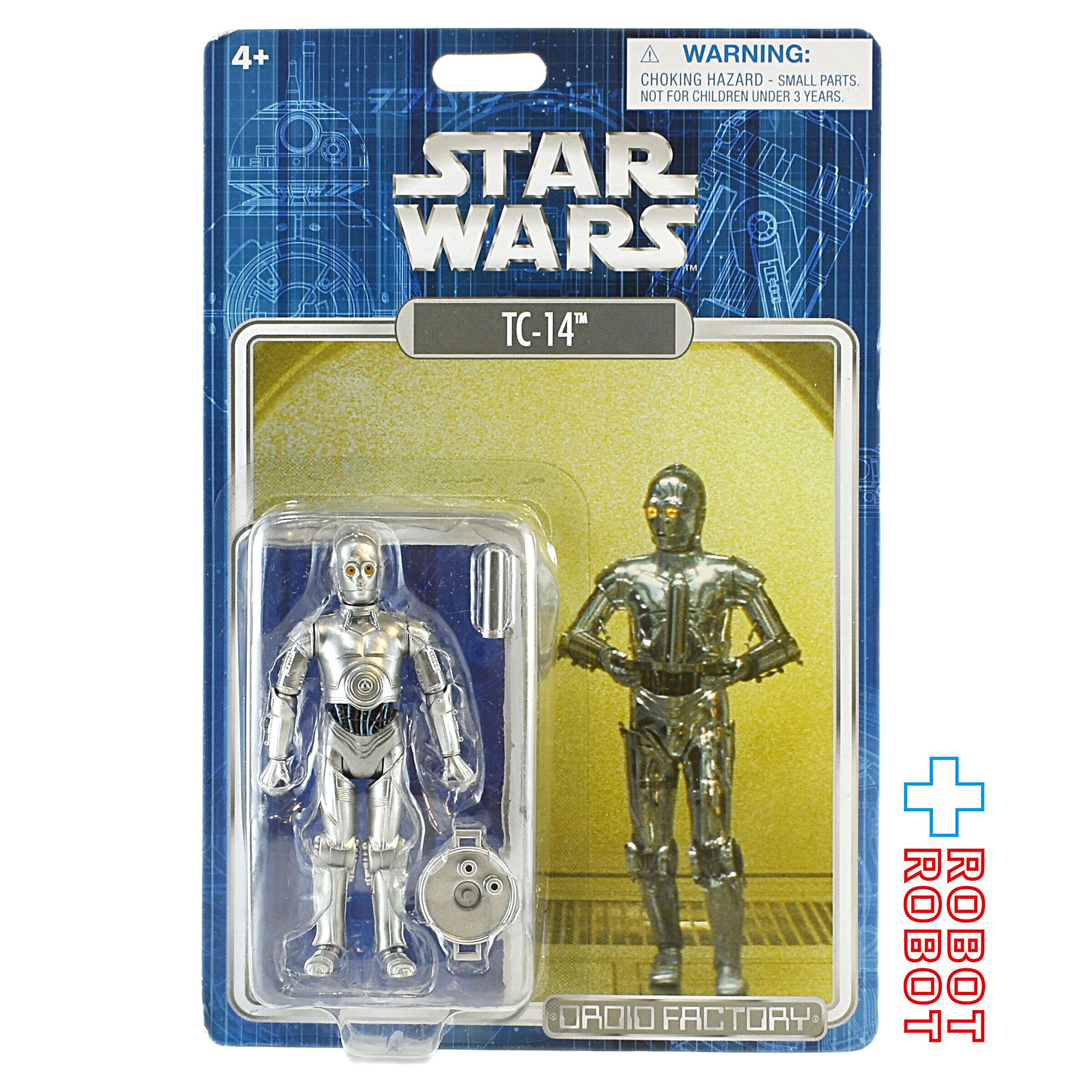 Kenner ケナー STAR WARS スターウォーズ Lumat ルーマット アクション