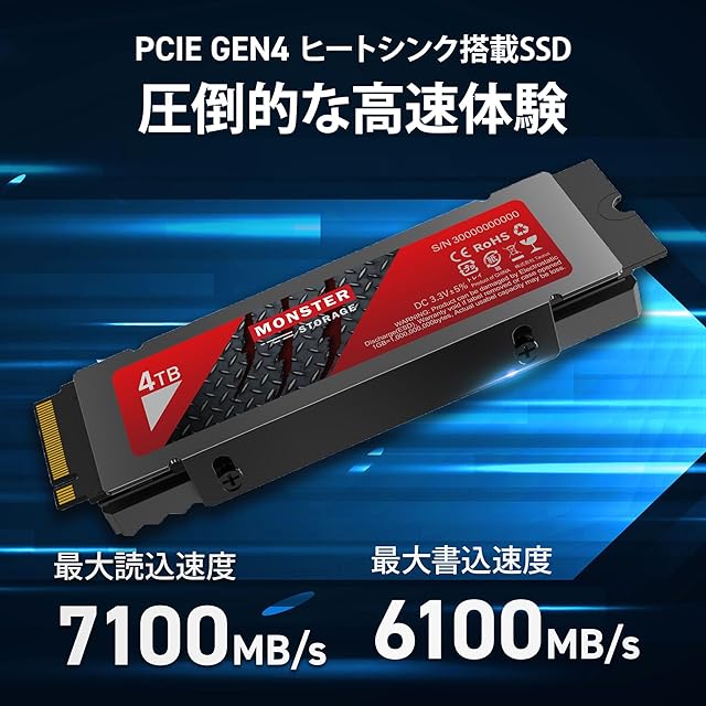 内蔵型SSD Monster Storage SSD 4TB NVMe Monster Storage SSD 4TB NVMe PCIe Gen4×4 PS5確認済み 最大読込