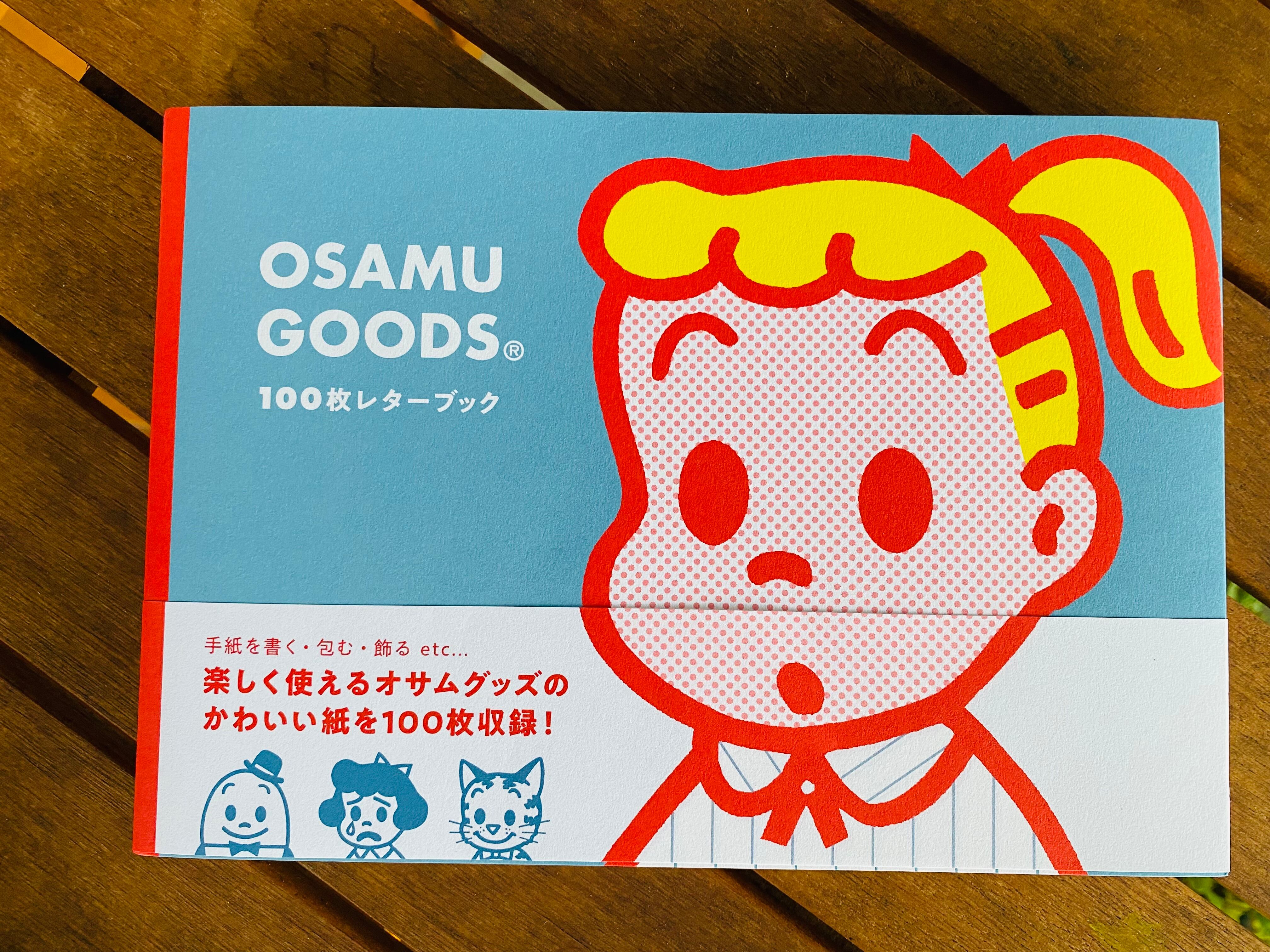 OSAMUGOODS 100枚レターブック