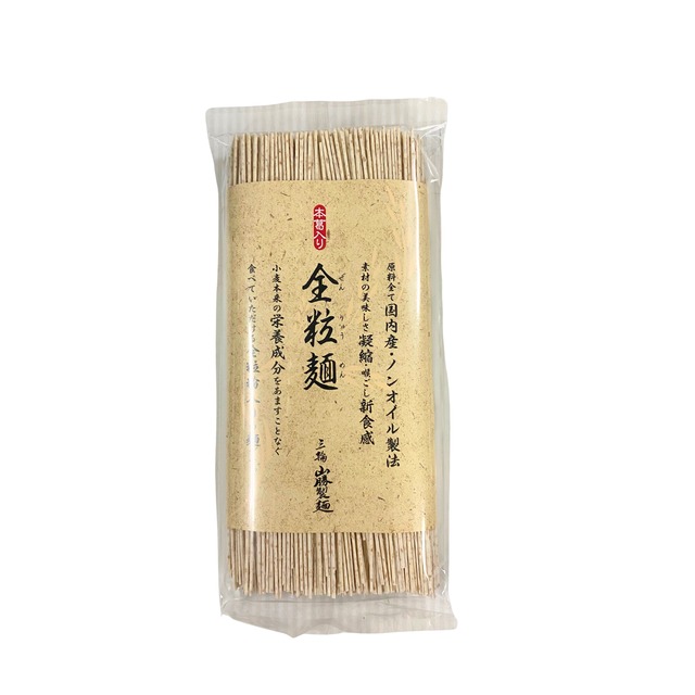 自然の味　そうめん4個セット