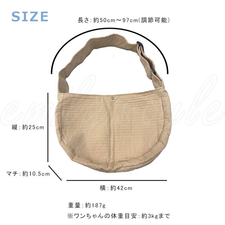 ストラップの調節ができるスリング】ペットスリング 首輪と繋げる