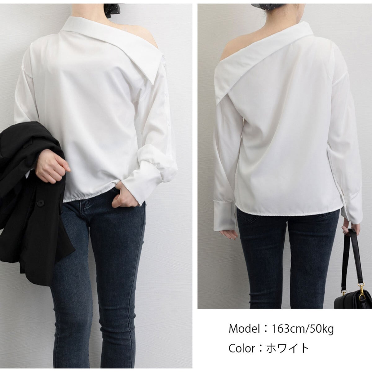 オフショルダー ブラウス レディース 長袖 肩出し 韓国 おしゃれ 大人 カジュアル ワンショルダー きれいめ シンプル トップス 大人可愛い 大人女子
