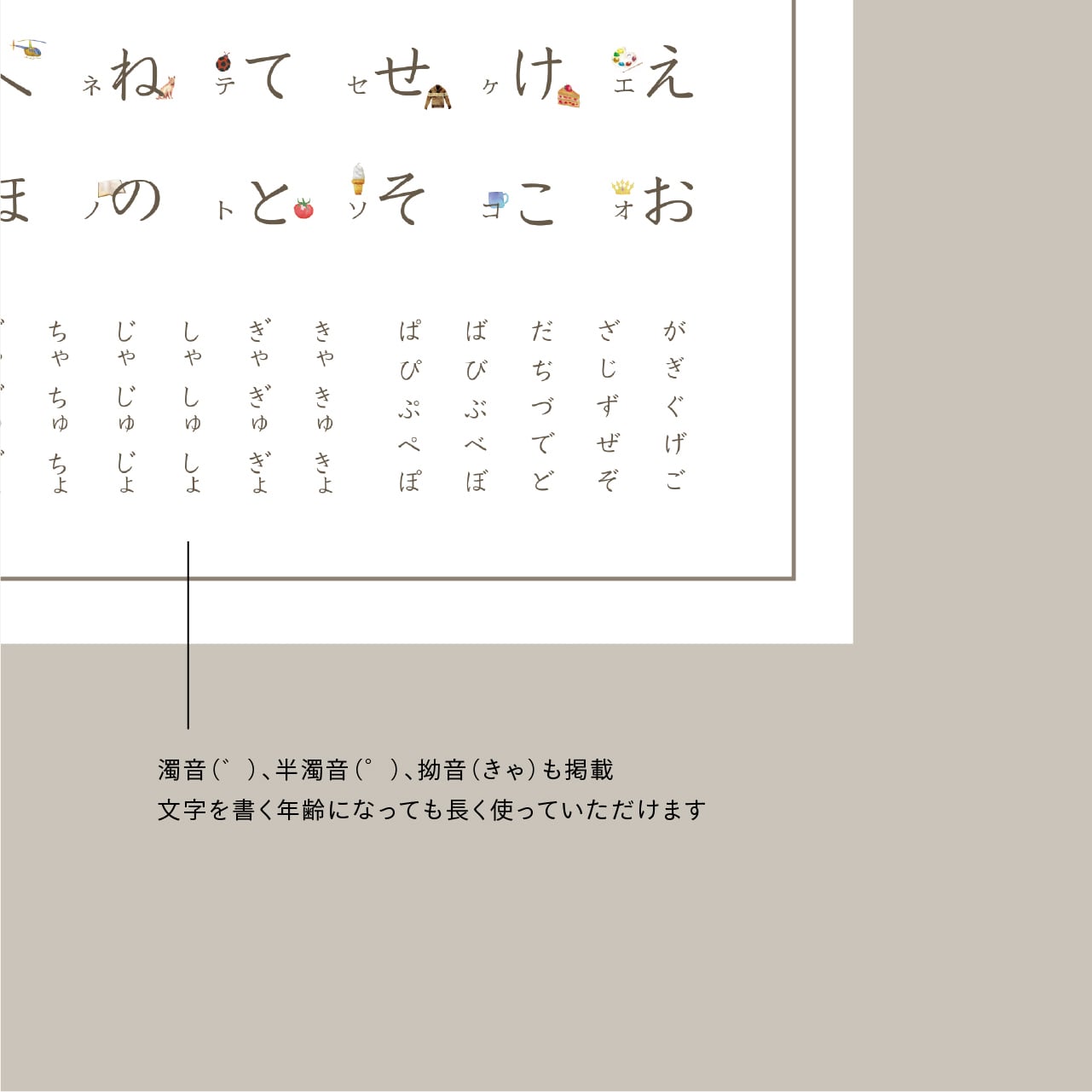 あいうえお [classic] | ILLOPAPIER