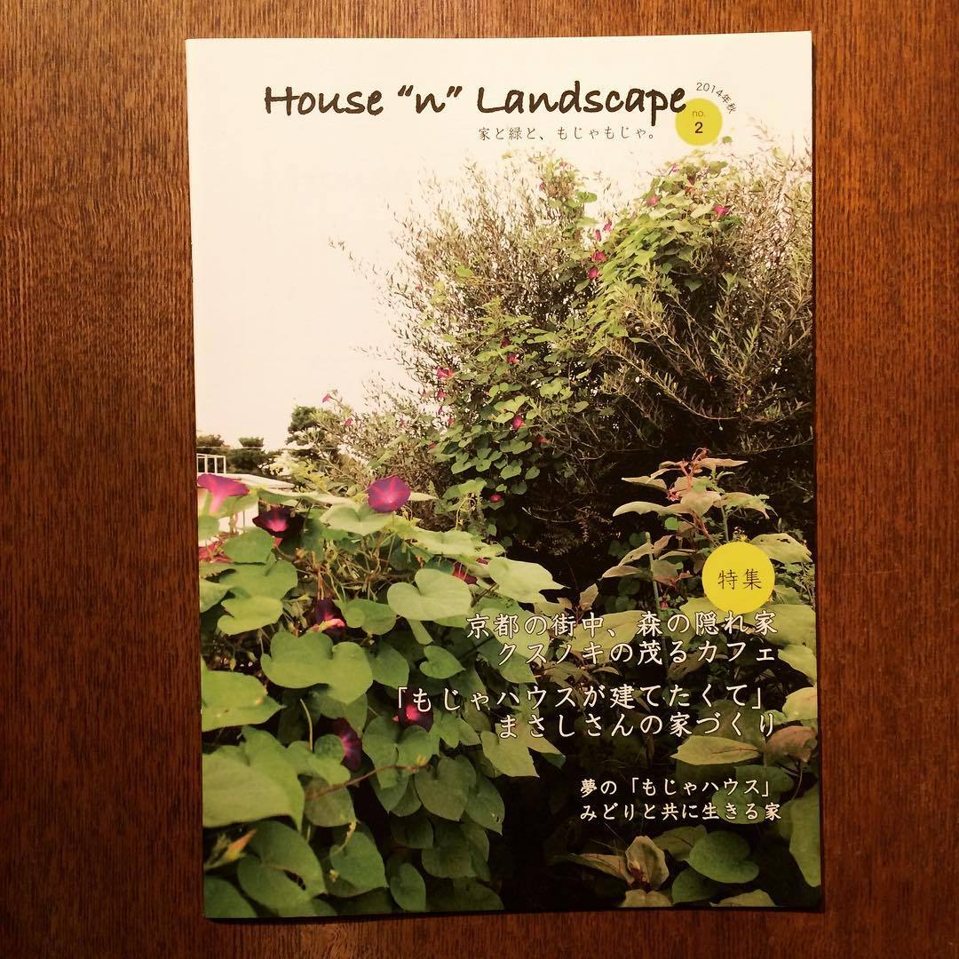 リトルプレス「House "n" Landscape　no.2、no.3　2冊セット」　もじゃハウスプロダクツ - 画像3