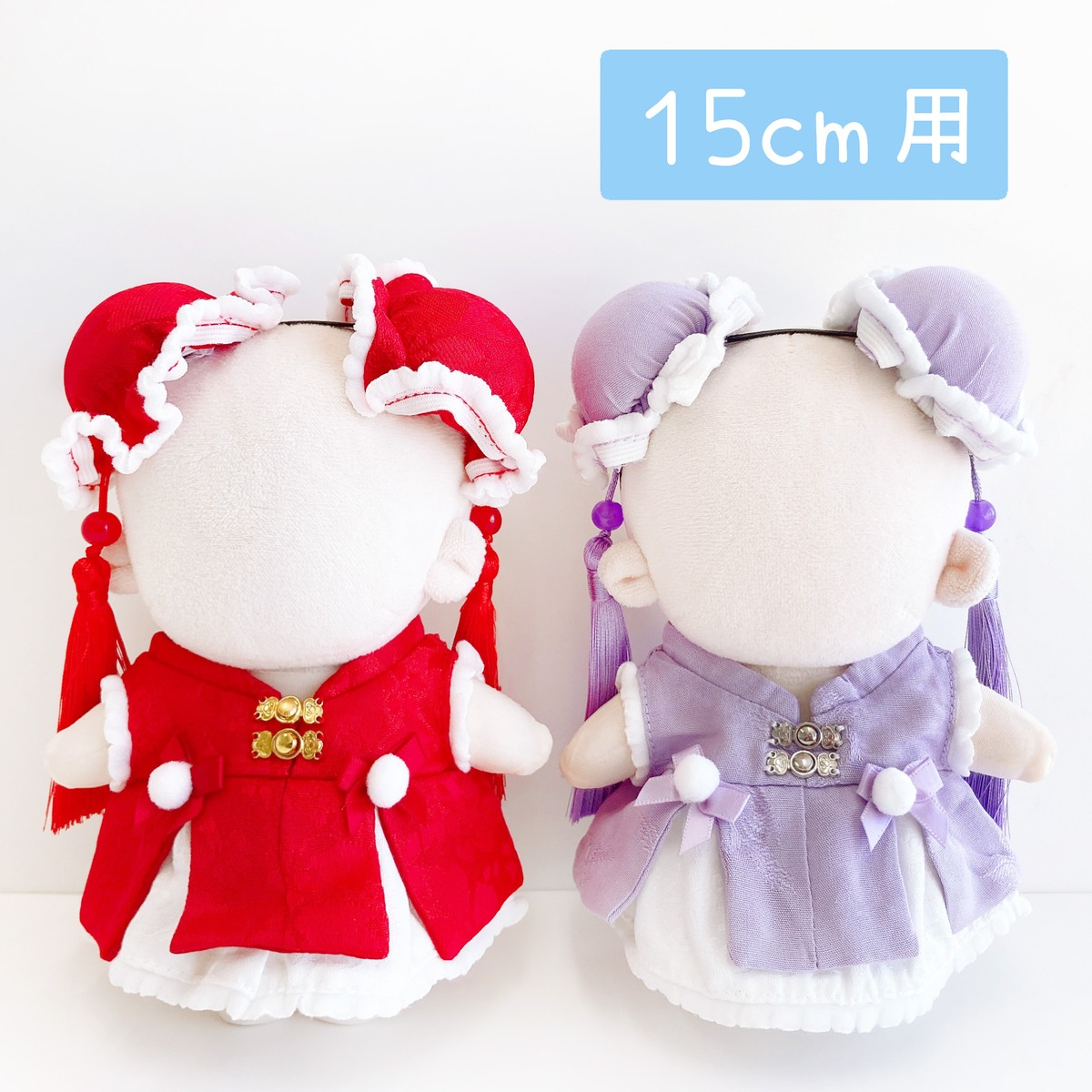 15cm】衣装セット チャイナワンピースセット | Little Closet │ ぬい  