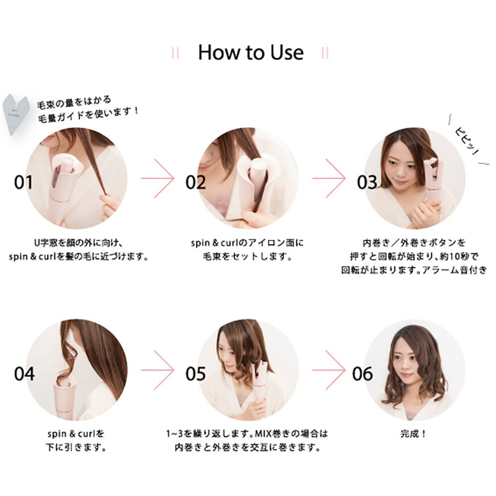 絹女〜KINUJO〜spin&curl SILK PLATE® | rAd Online Shop