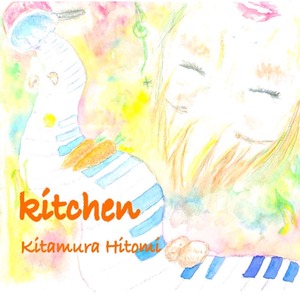 【CD】kitchen