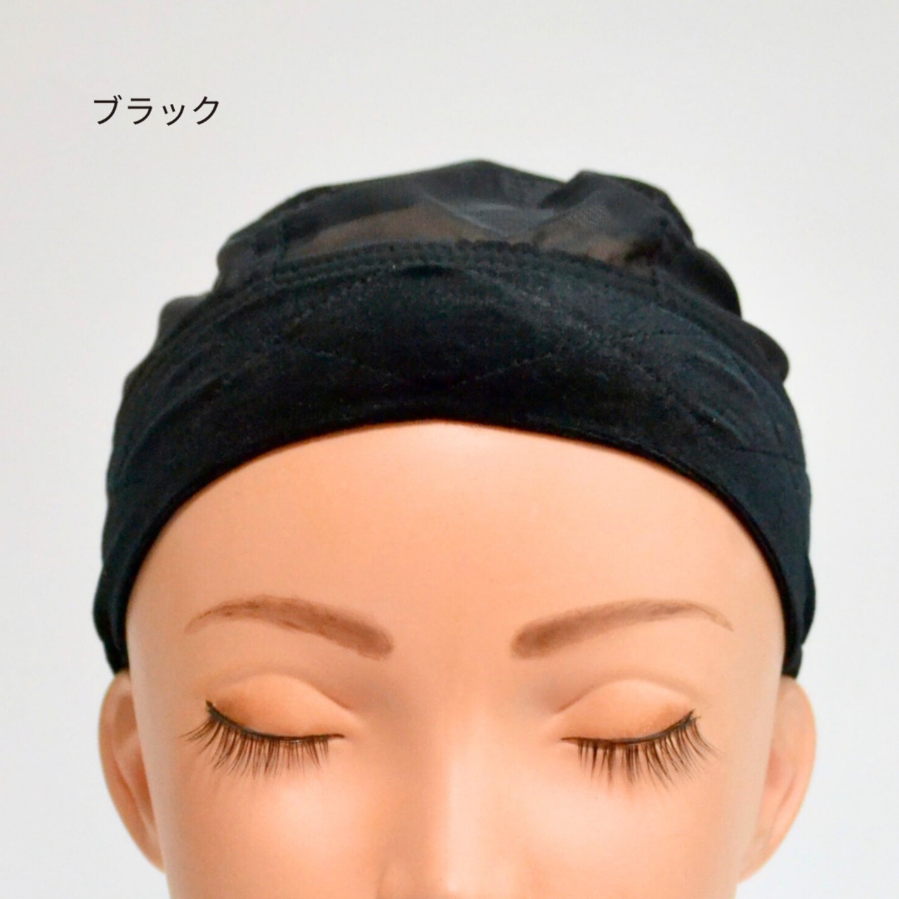 ベロアバンド インナーキャップ| 医療用ウィッグ用 ずれ防止 肌にやさしい 快適フィット