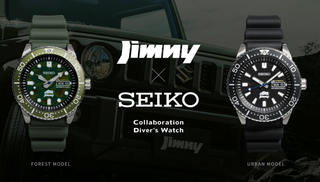 SUZUKI JIMNY×SEIKOコラボレーション ダイバーズウオッチ(URBAN MODEL