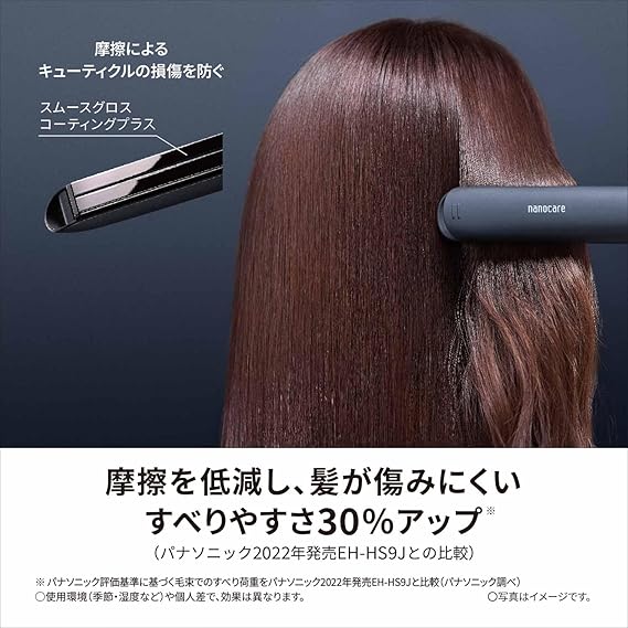 パナソニック ヘアーアイロン ストレート用 ナノケア スムースグロスコーティング パナソニック ヘアーアイロン ストレート用 ナノケア スムースグロス