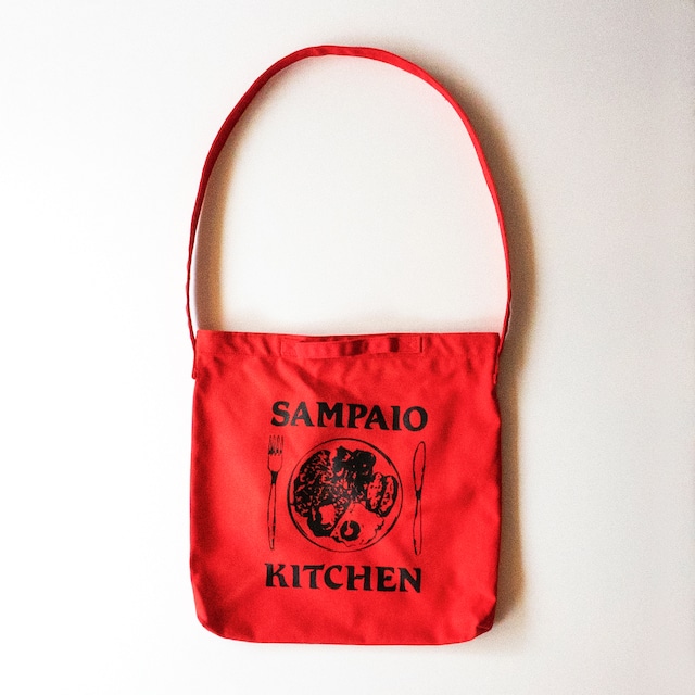 SAMPAIO KITCHEN _ ショルダーバッグ ［フレンチレッド × ブラック］（B00002-04）