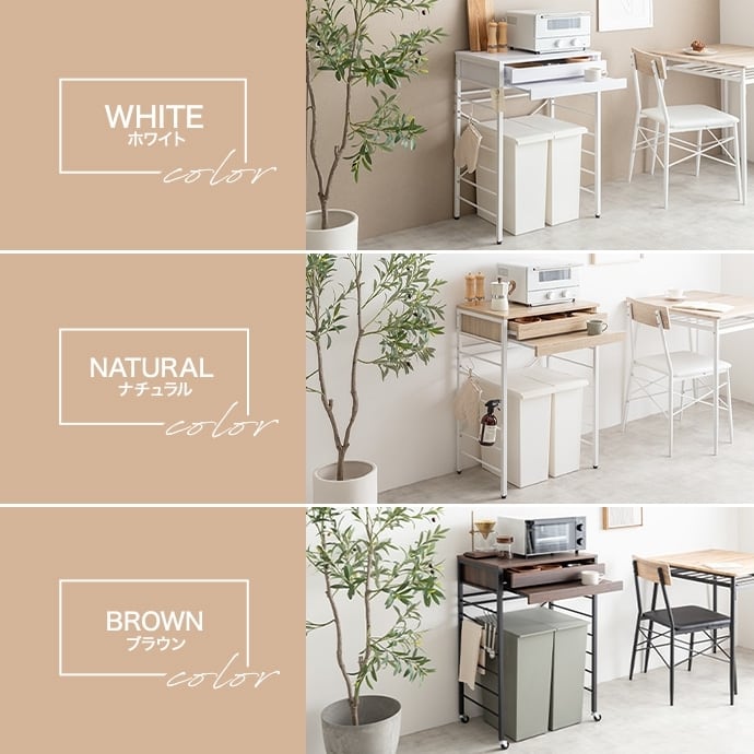 全3色】ゴミ箱上のデッドスペースを収納・作業スペースとして有効活用