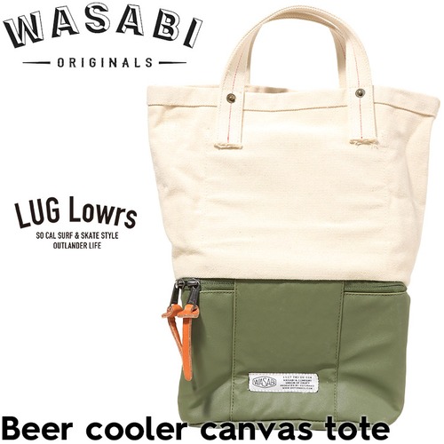 WASABI Originals ワサビ クーラーバッグ メンズ レディース 保冷バッグ キャンバストートバッグ アウトドアバッグ 6缶収納 Beer cooler canvas tote Beige 日本代理店正規品