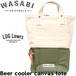 WASABI Originals ワサビ クーラーバッグ メンズ レディース 保冷バッグ キャンバストートバッグ アウトドアバッグ 6缶収納 Beer cooler canvas tote Beige 日本代理店正規品