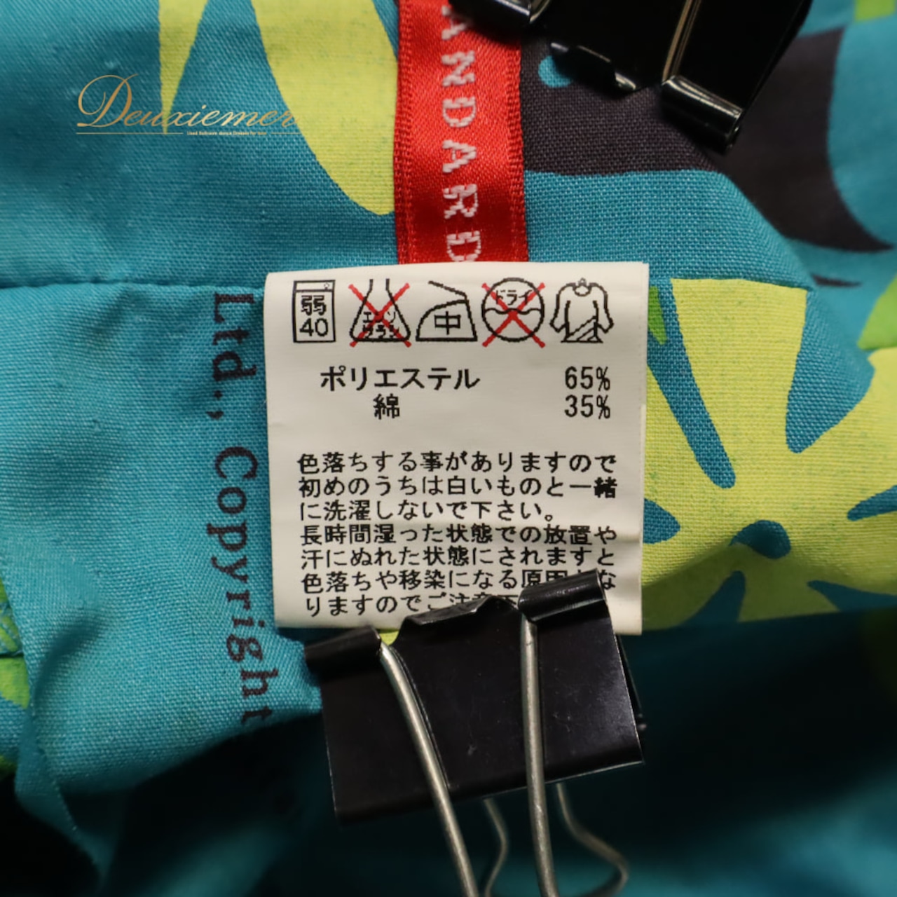 フラダンス 衣装 ALOHA STANDARDS アロハスタンダード パウスカート ブルー系 ブルーグリーン 青緑 ティアレ柄 ラウアエ柄 タロリーフ柄 花柄 植物柄 ハワイアンプリント ハワイアン アロハ フラ ダンス レッスン 練習 ハワイアンダンス シングル スカート フレア グリーン系 ブラック系 イエロー系 華やか かわいい おしゃれ さわやか