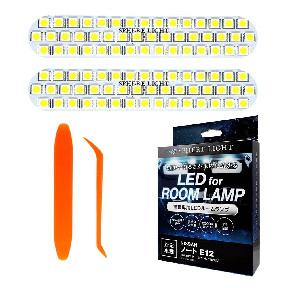 送料無料》 付 新型 M900A M910A系 900系 トール 対応☆LEDルーム