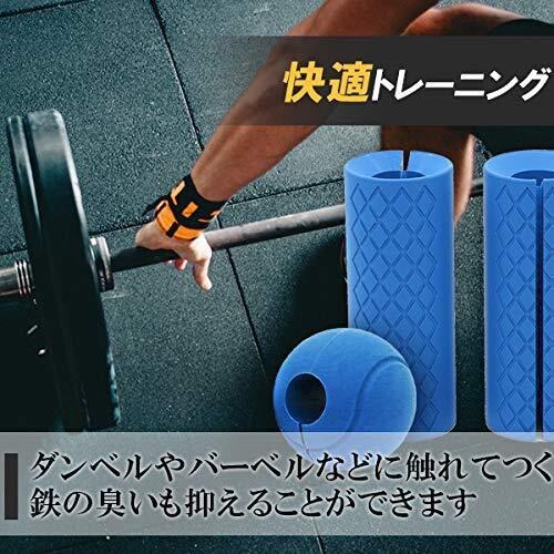 ABINECS ダンベル グリップ 2種4個セット バーベル グリップ ABINECS ダンベル グリップ 2種4個セット バーベル グリップ