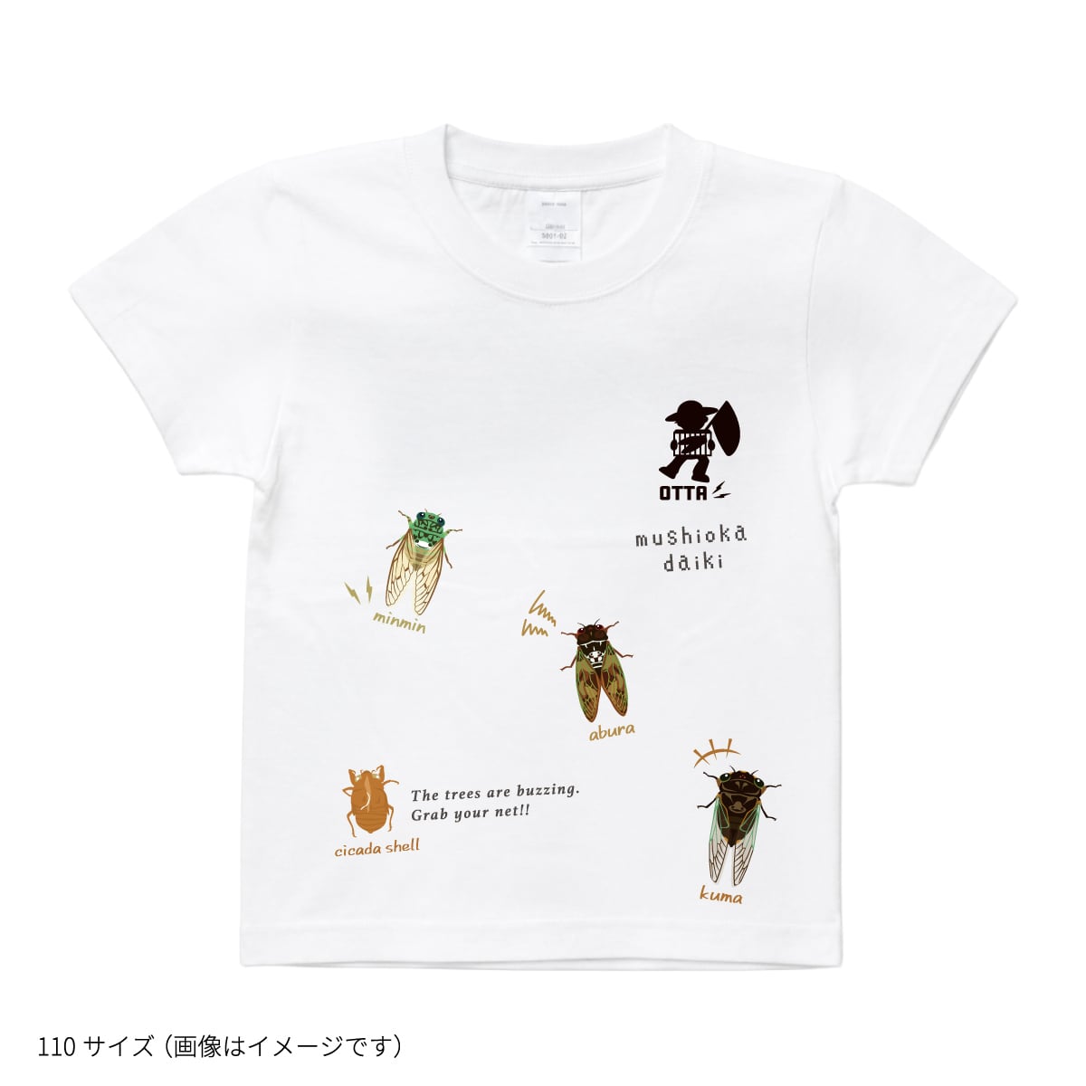 キッズ】むし岡 「セミとまった!?」Tシャツ（みのじ コラボ） | むし岡