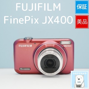 FUJIFILM FinePix JX400 デジカメ スマホ転送OK フルセット 美品 シロクマカメラ a7861