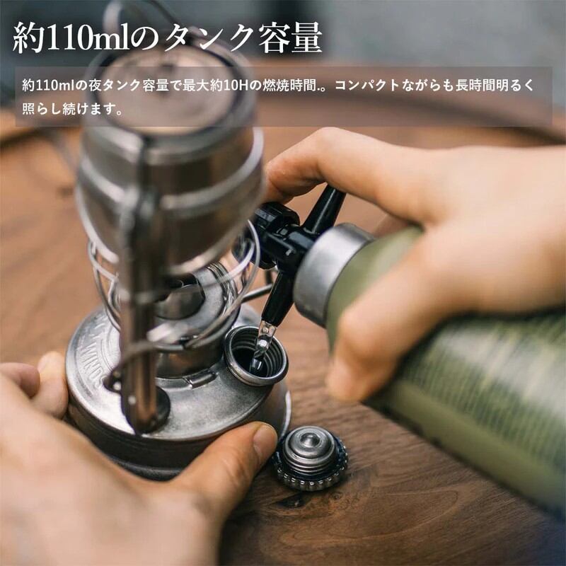 ThousWinds メモリーオイルランタン 75S ThousWinds メモリーオイルランタン 75S 風防付属モデル | OLIVE