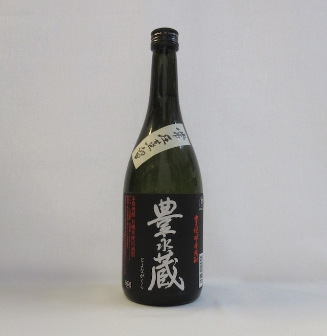 球磨焼酎　豊永蔵　常圧蒸留　720ml