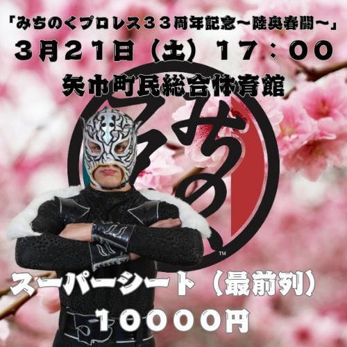 DVD「宇宙大戦争17～ぜんぶ、ボクのせい～」2022年12月15日