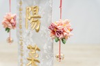 №7630-43K 特小 白揃え 雪花 金刺繍 花かすみ房桃 クリスタルスタンド thumbnail 5