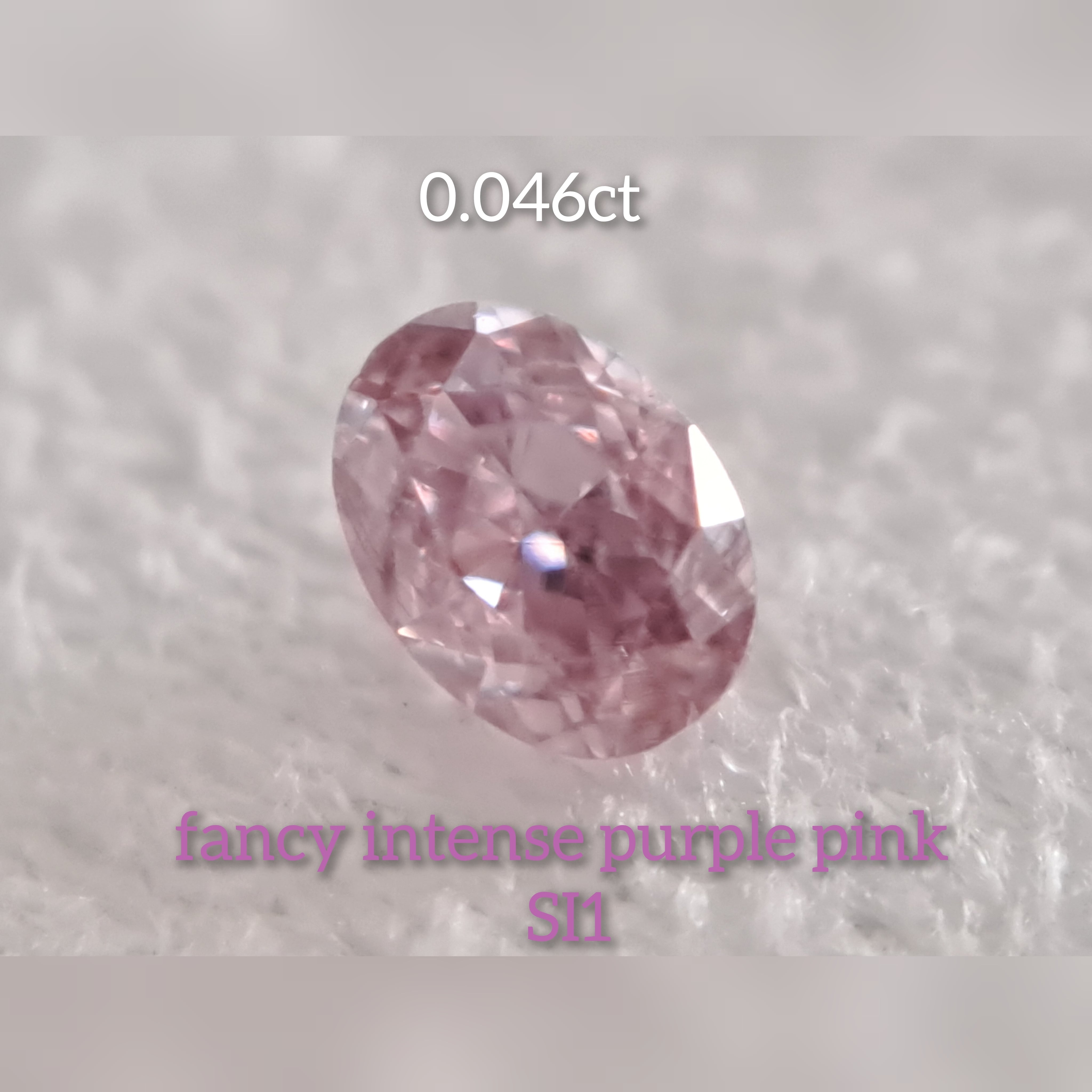0.048ct パープルダイヤFANCY INTENSE PINK PURPLE